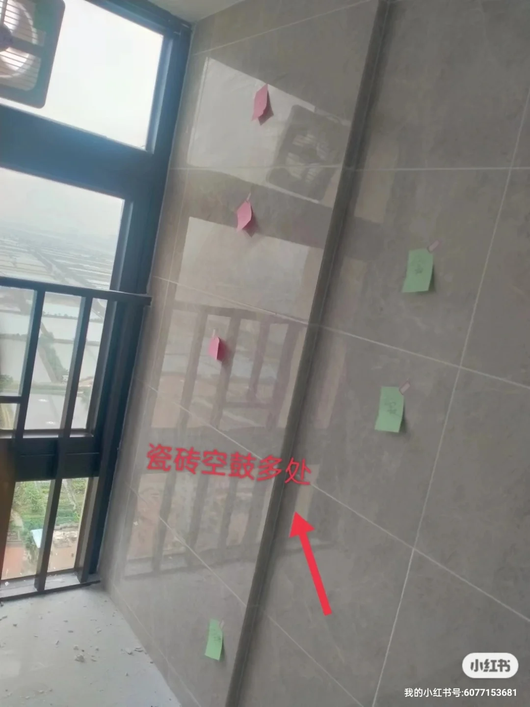 墙砖破了怎么修补(墙砖破了怎么修补好)